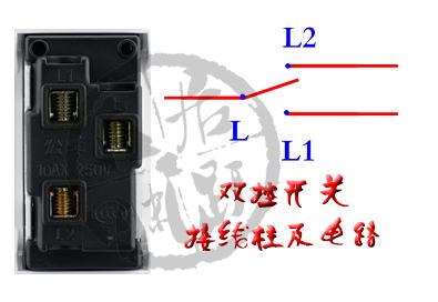 两个开关如何控制一个灯 两个开关如何控制一个灯