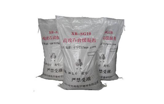 石膏缓凝剂