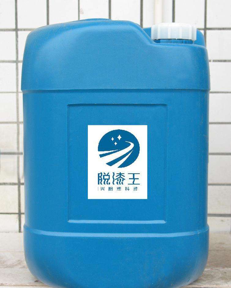 脱漆剂