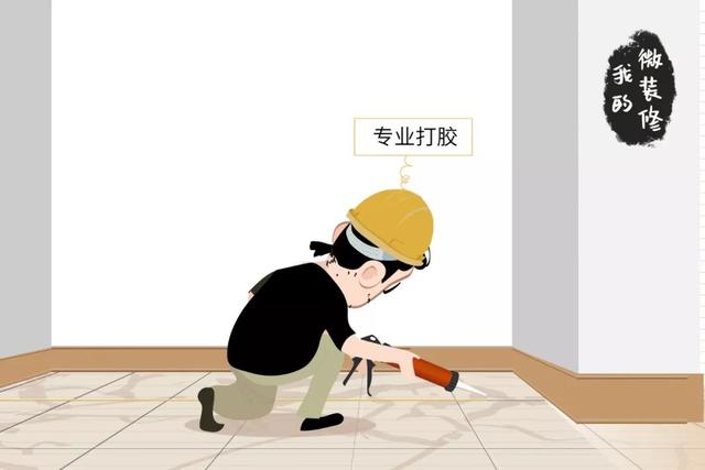 装修美缝什么时候做?具体怎么搞?本攻略一一讲述 装修美缝什么时候做?具体怎么搞?本攻略一一讲述
