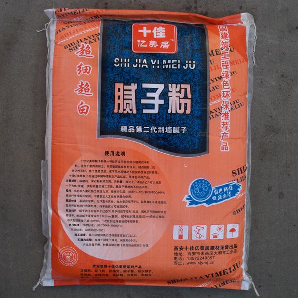 腻子粉