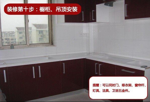 埋头苦干30年老师傅口述：毛坯房装修全17个步骤，周密到无懈可击
