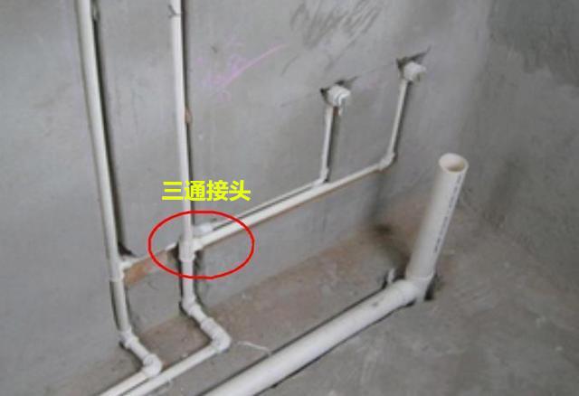 水管 水管