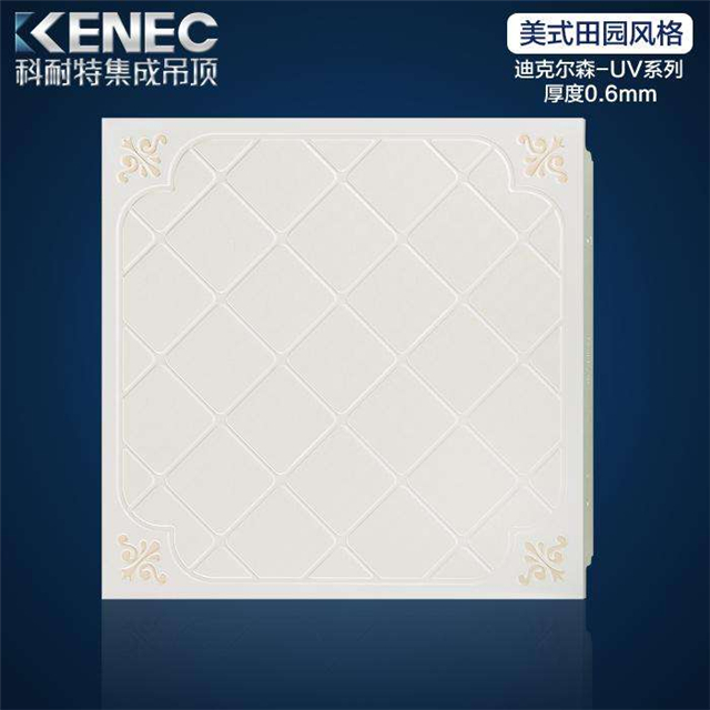 科耐特集成吊顶怎么样