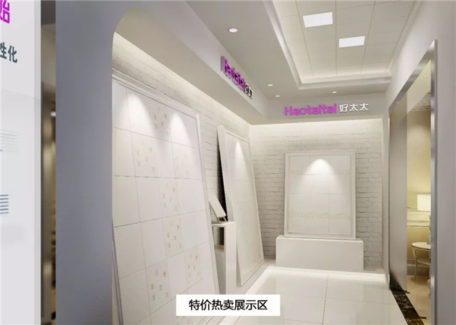 好太太集成吊顶的价格是多少