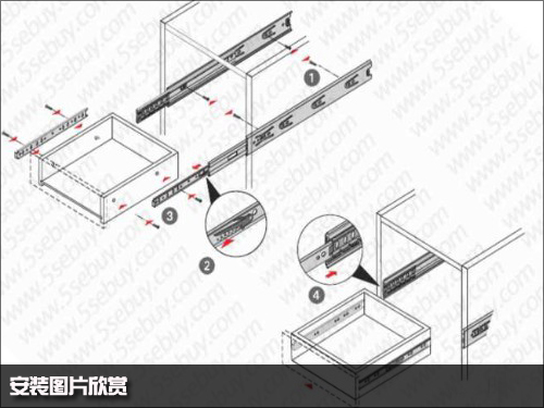 抽屉导轨