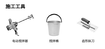 瓷砖胶 瓷砖胶