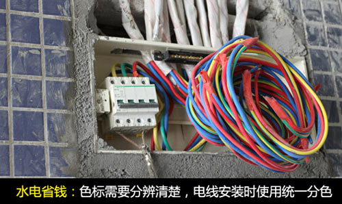水电改造省钱攻略 水电改造省钱攻略