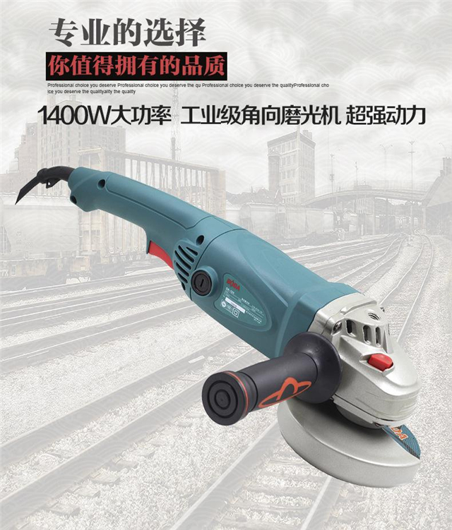 博大电动工具价格表
