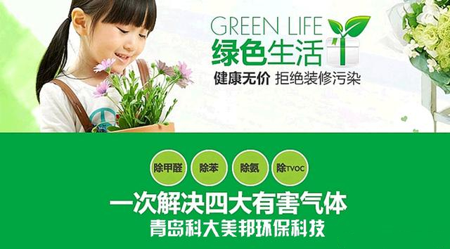 装修后为什么要进行室内空气检测 装修后为什么要进行室内空气检测