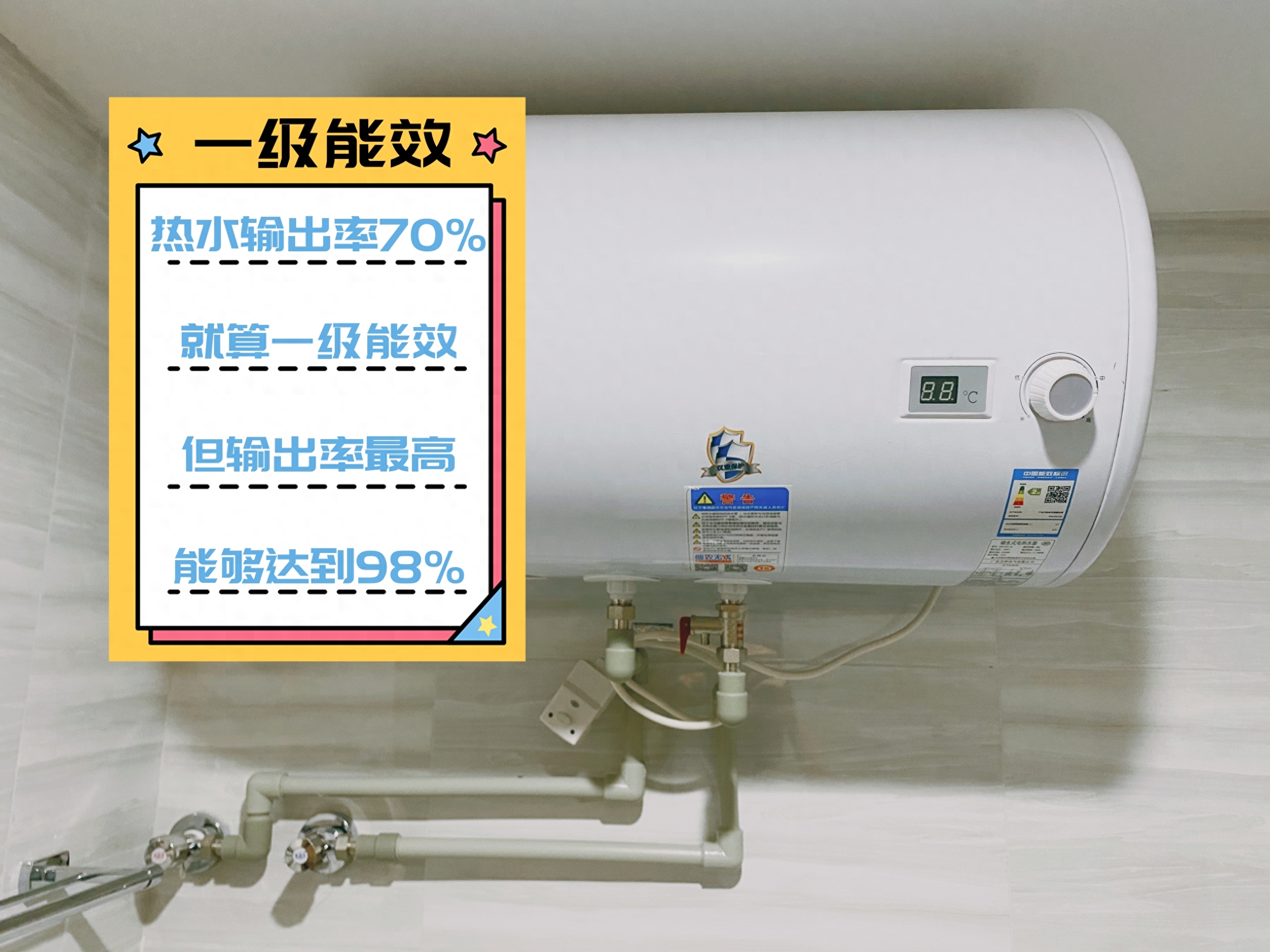 电热水器 电热水器