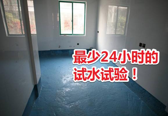 装修改水电注意事项 装修改水电注意事项
