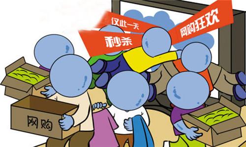 网上买建材靠谱吗