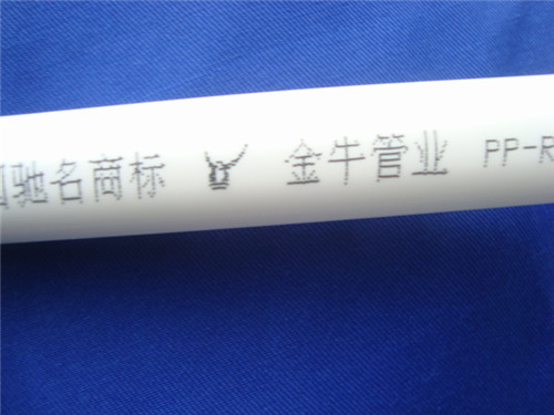 水管 水管