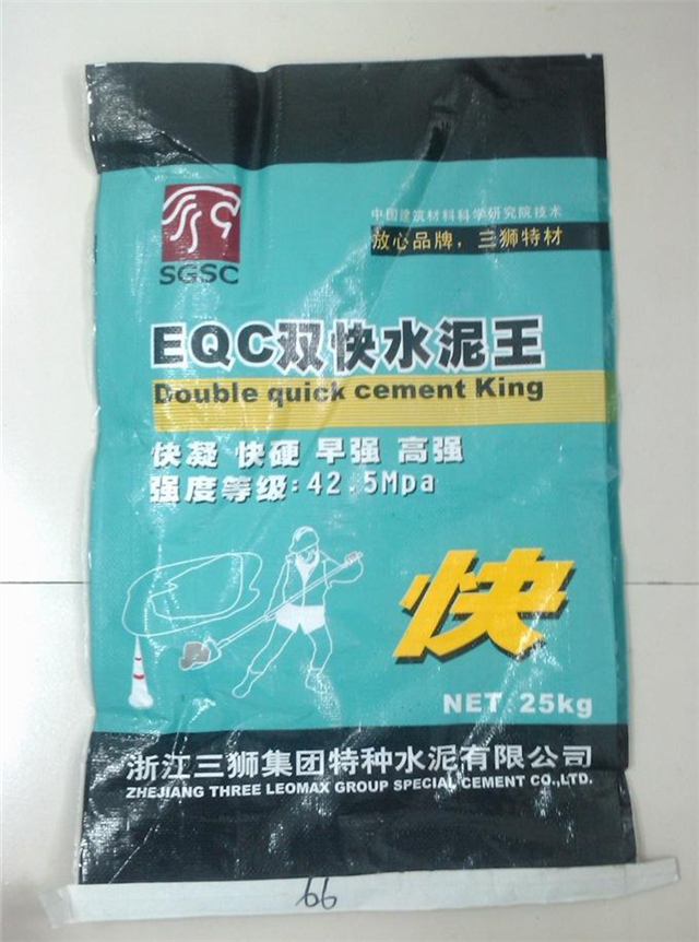 什么是双快水泥