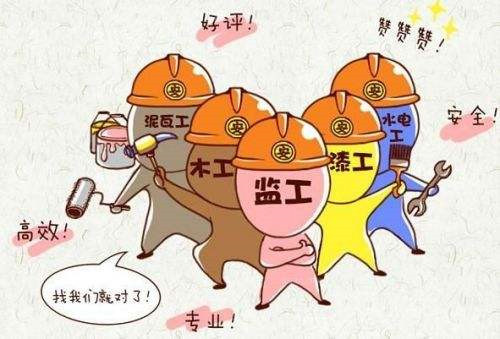 装修 装修