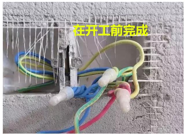 掌握这些标准水电安装步骤 保证不会再出现水电的问题