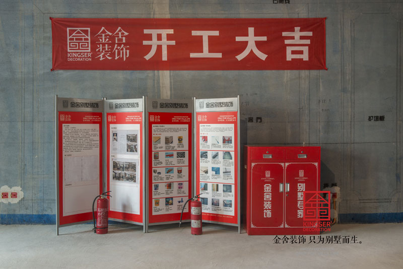 客厅
