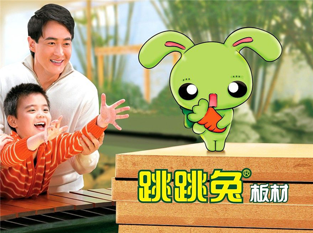跳跳兔板材怎么样