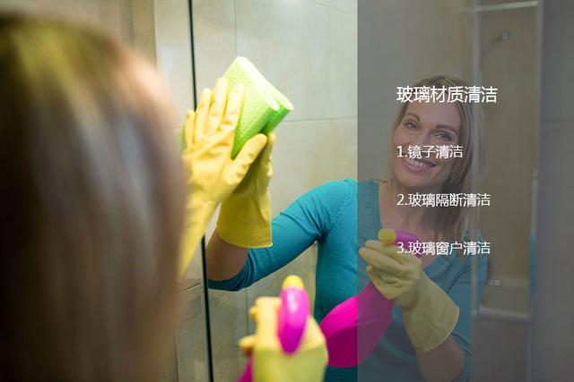 卫生间的清洁大作战 卫生间的清洁大作战