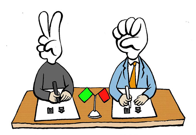 装修合同 装修合同