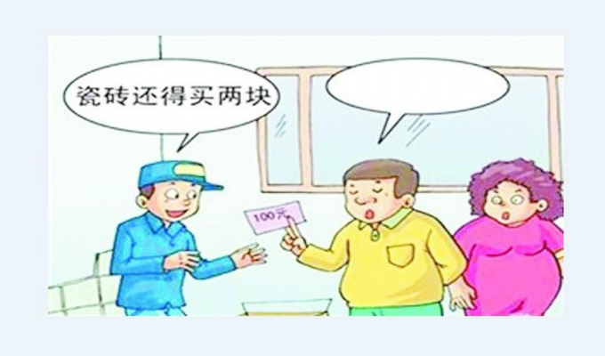 签订合同 签订合同