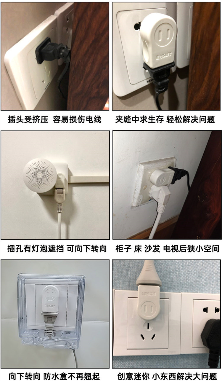 插排 插排