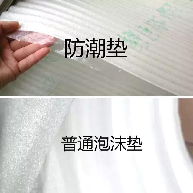 木地板安装 木地板安装