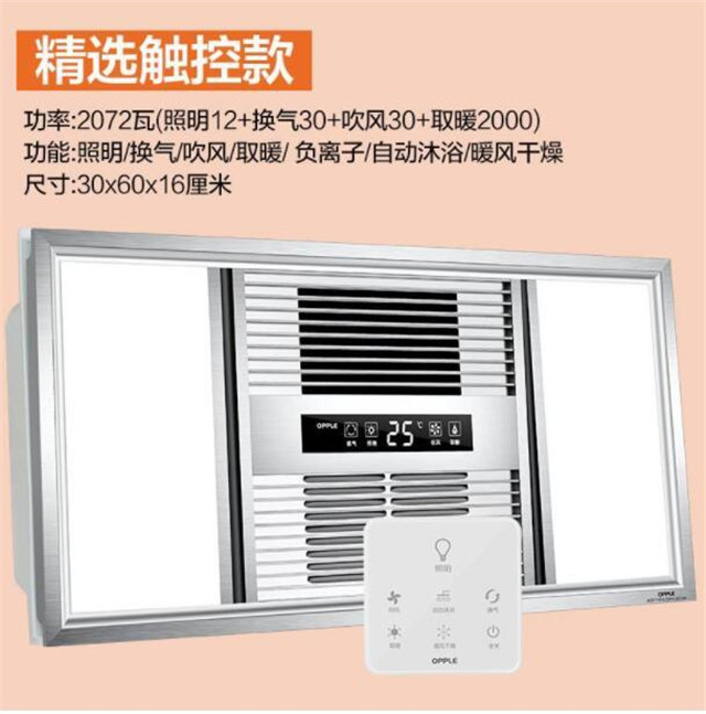 厨卫集成吊顶+平板灯哪些品牌好?这4大品牌强力推荐!
