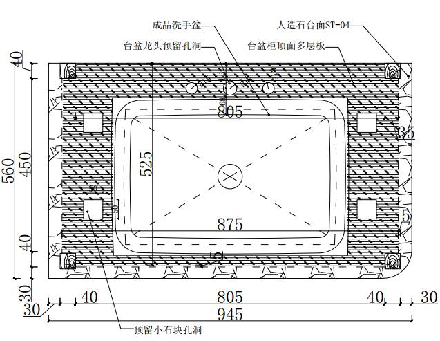 卫生间洗漱台安装工艺 卫生间洗漱台安装工艺
