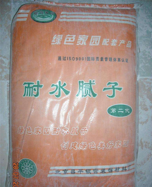 耐水腻子粉是什么特点
