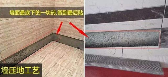 贴墙砖 贴墙砖