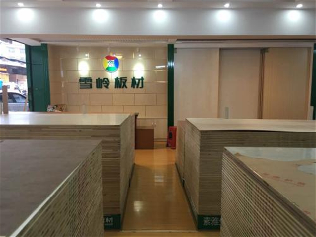 雪岭板材是几线品牌