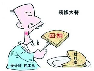装修预算清单 装修预算清单