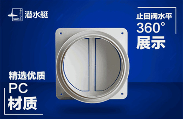 防烟宝好吗