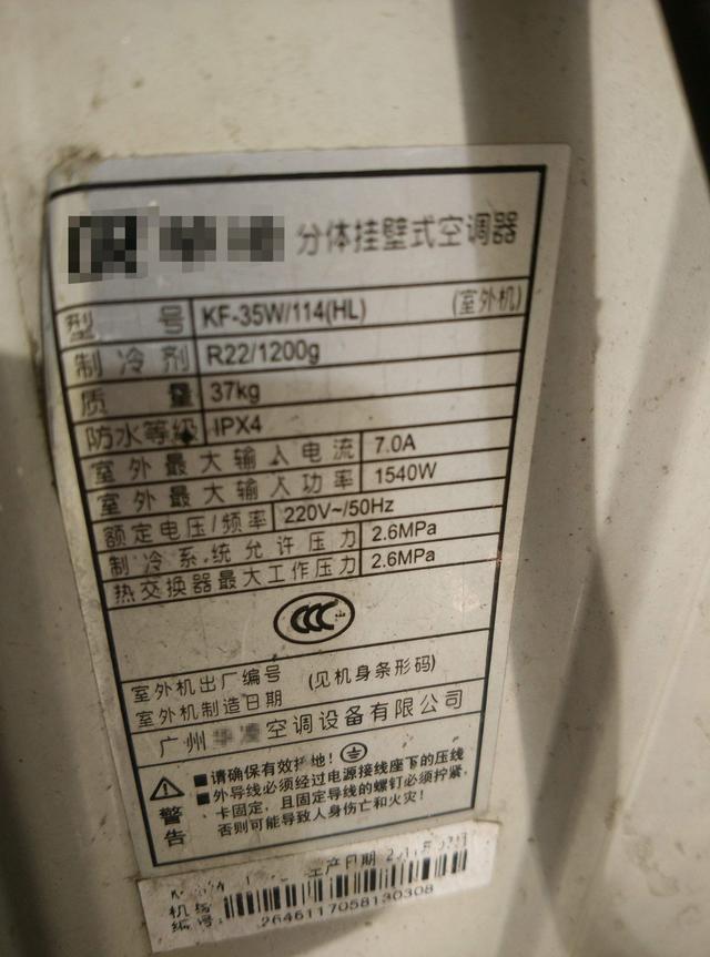 空调用4平方线还是2.5平方线好 空调用4平方线还是2.5平方线好