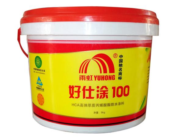 东方雨虹防水涂料怎么样