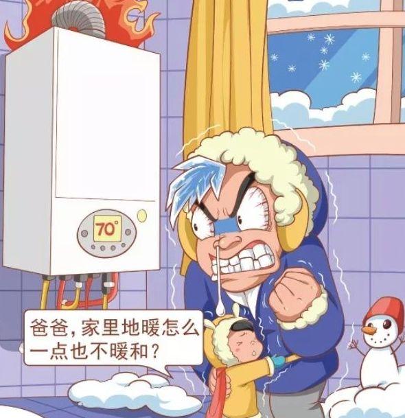 装修地暖如何选 这四个部分你需要了解