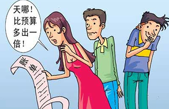 装修合同