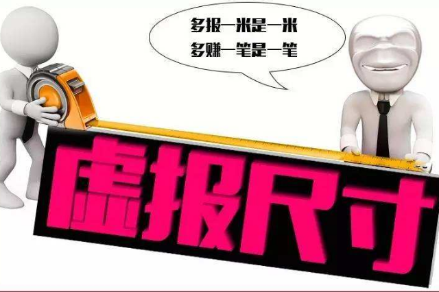 签装修合同要注意这四点 千万别被忽悠了被坑钱