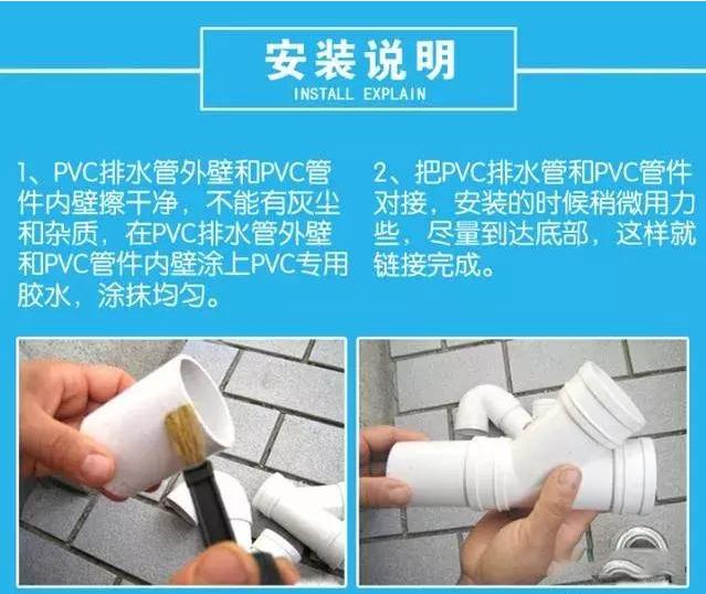 室内装修排水管道施工规范 每个细节都有! 室内装修排水管道施工规范 每个细节都有!