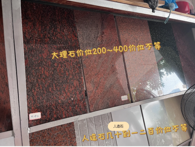 过门石 过门石