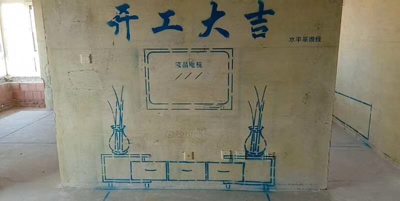 背景墙