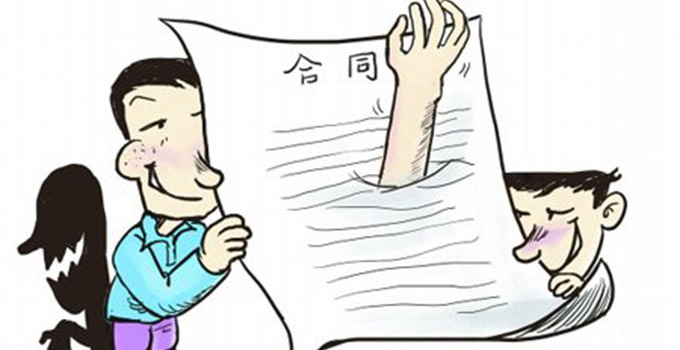 装修合同 装修合同