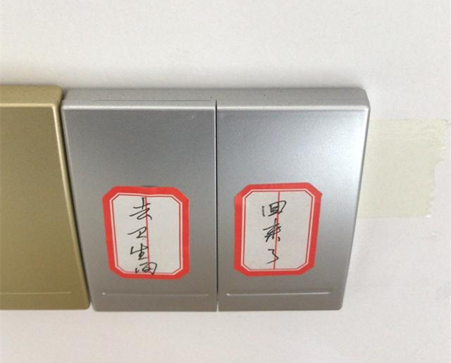 免布线一灯双控怎么实现? 免布线一灯双控怎么实现?