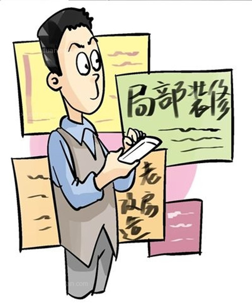 电路改造 电路改造