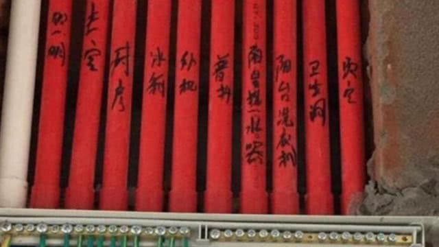 水电开槽标准 槽沟转角弧线方便后期维修