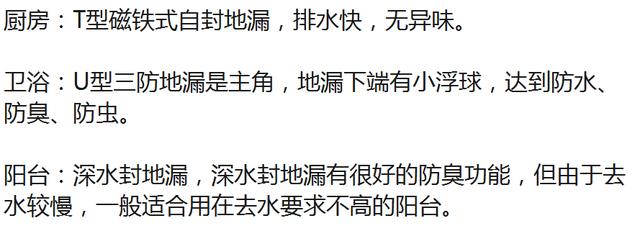 工头二伯给一份装修主材购买秘笈，含品牌+报价，简直比亲爹还细致！