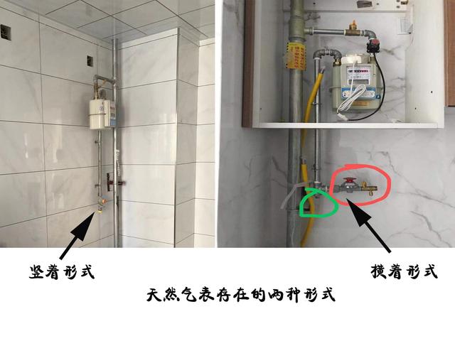 橱柜安装前准备工作 橱柜安装前准备工作