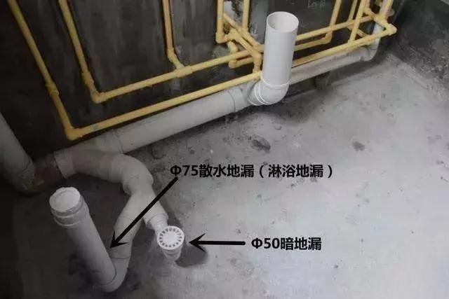 室内装修排水管道施工规范 每个细节都有! 室内装修排水管道施工规范 每个细节都有!